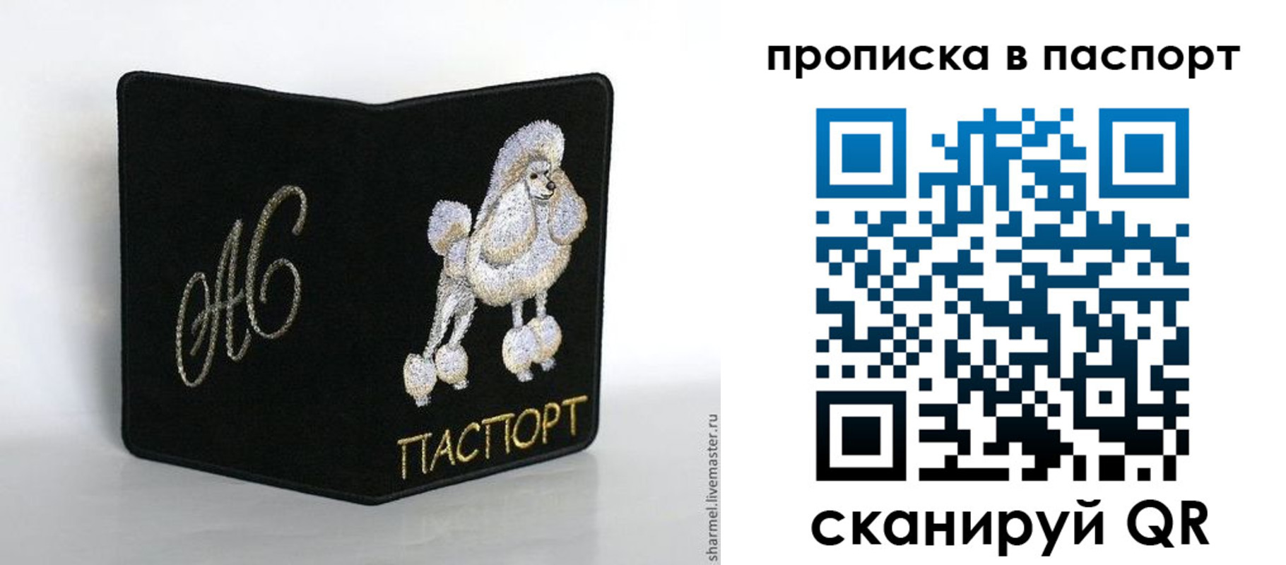 прописка для работы в Туринске